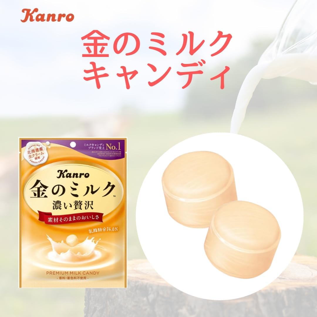Gold Milk Candy, Set of 3 Types x 2 Bags each, Milk, Matcha Latte, Cafe Latte, Candy, Ghibloo Product Management Seal