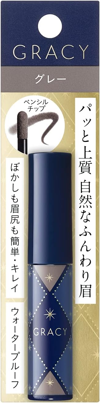 INTEGRATE GRACY Chip On Powder Eyebrow