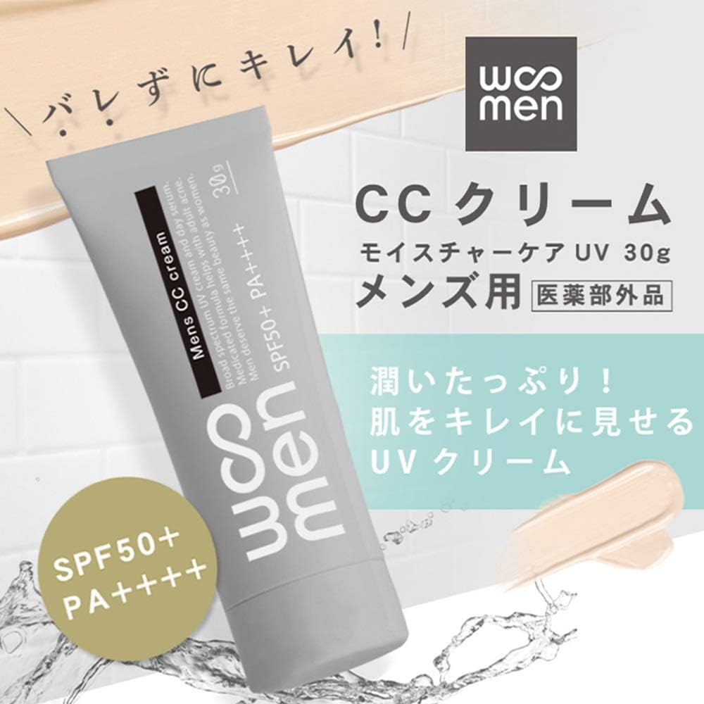 WOOMEN PF50+ PA++++ Waterproof Sunscreen Makeup Base for Men CC Cream Moisture UV 1.1 oz (30 g) (Beige)