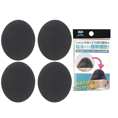 Actika Easy to Apply Heel Speed Repair Reinforcement for Scratching Defense Forces, Set of 4