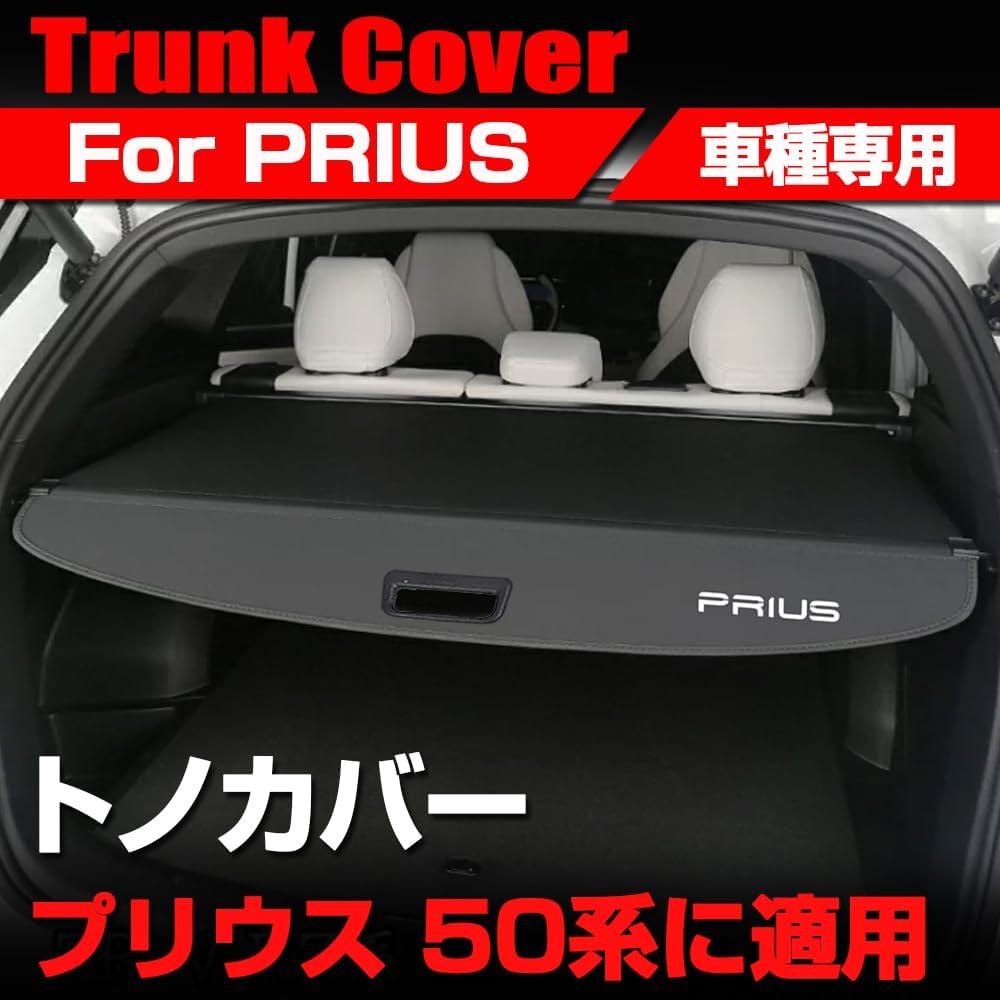 Toyota Prius 50 Series Tonneau Cover Roll Shade Luggage Storage Truck Cover Privacy Protection Cargo Area Organization Embroidery Logo Accessories Interior Parts