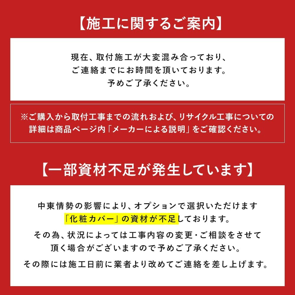 【Standard Installation Fees Included】Iris Ohyama Air Conditioner for 6 Tatami, 2.2 kW, Caring Eco, Energy-Saving, Sleep Mode, Dehumidification Mode, On/Off Timer, Automatic Up/Down and Right/Left