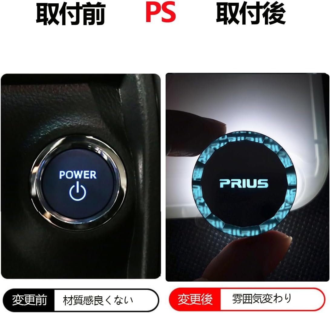 Prius 50 Series Crystal Surface Treatment Engine Start Cover Start Button Cover Switch Cover Start Ring Stop Cover Crystal Style Dedicated Design Interior Parts Genuine Replacement
