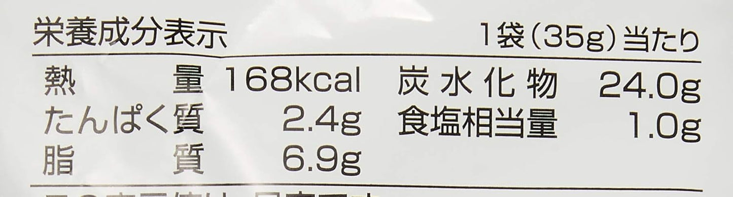 Macy Okinieri Fountainsha Harui Cones, 1.2 oz (35 g) x 10 Packs