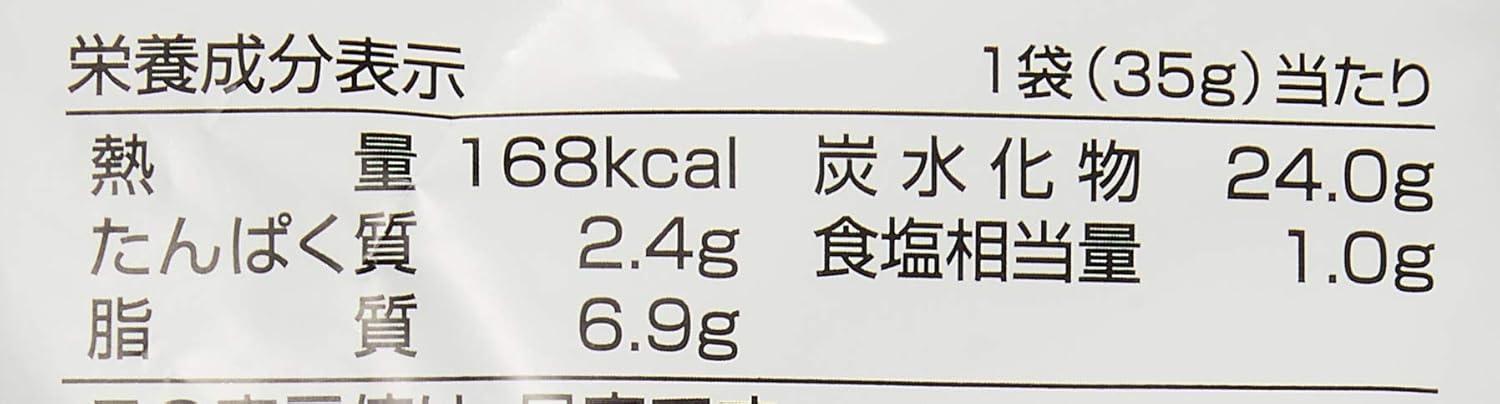 Macy Okinieri Fountainsha Harui Cones, 1.2 oz (35 g) x 10 Packs