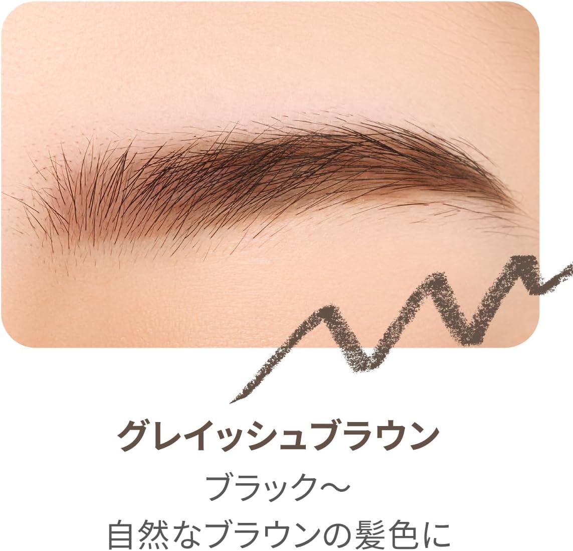 LoveLiner ラブライナー シグネチャーフィットペンシル ＜アイブロウ＞ (グレイッシュブラウン)