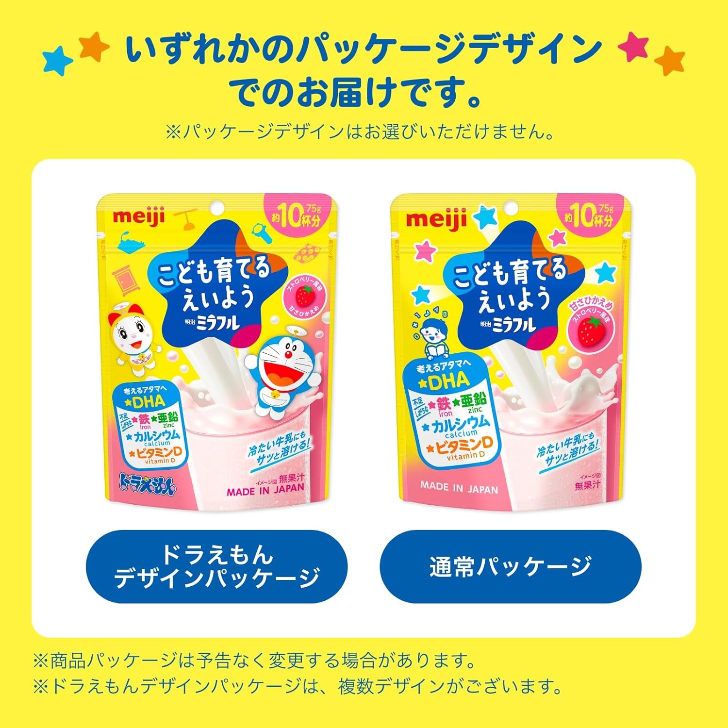 Meiji Mirafuru Kodomo Sodatsu Eiyou Strawberry Flavor (Approx. 10 Servings) Powdered Drink
