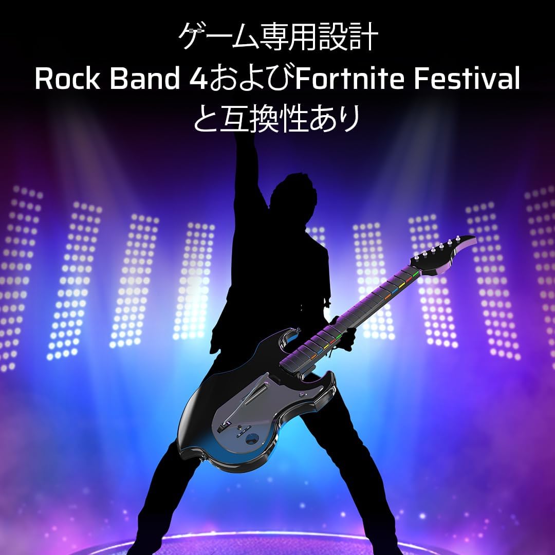 【SONY公式ライセンス商品】PDP RiffMaster ワイヤレスギターコントローラー Fortnite Festival/Rock Band 4対応 折りたたみ式 PS5/PS4 超低遅延＆36時間プレイ可能【国内正規品】