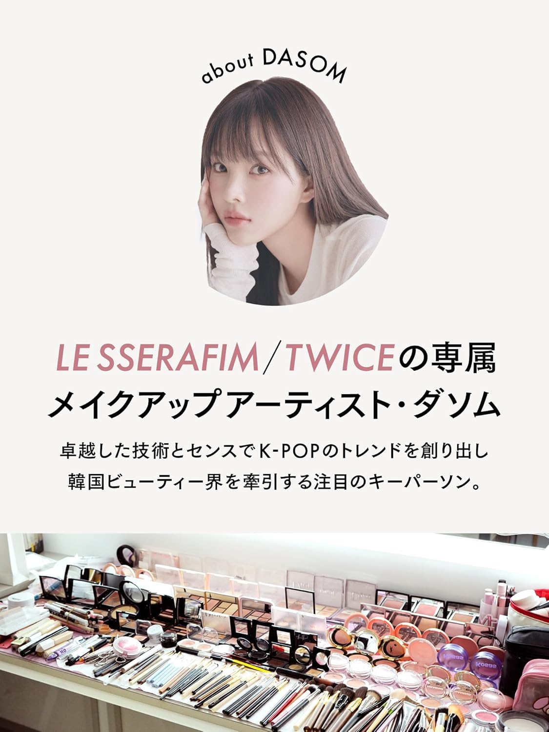 Pyt Pure Nichi Glitter (03 Shell Pink)