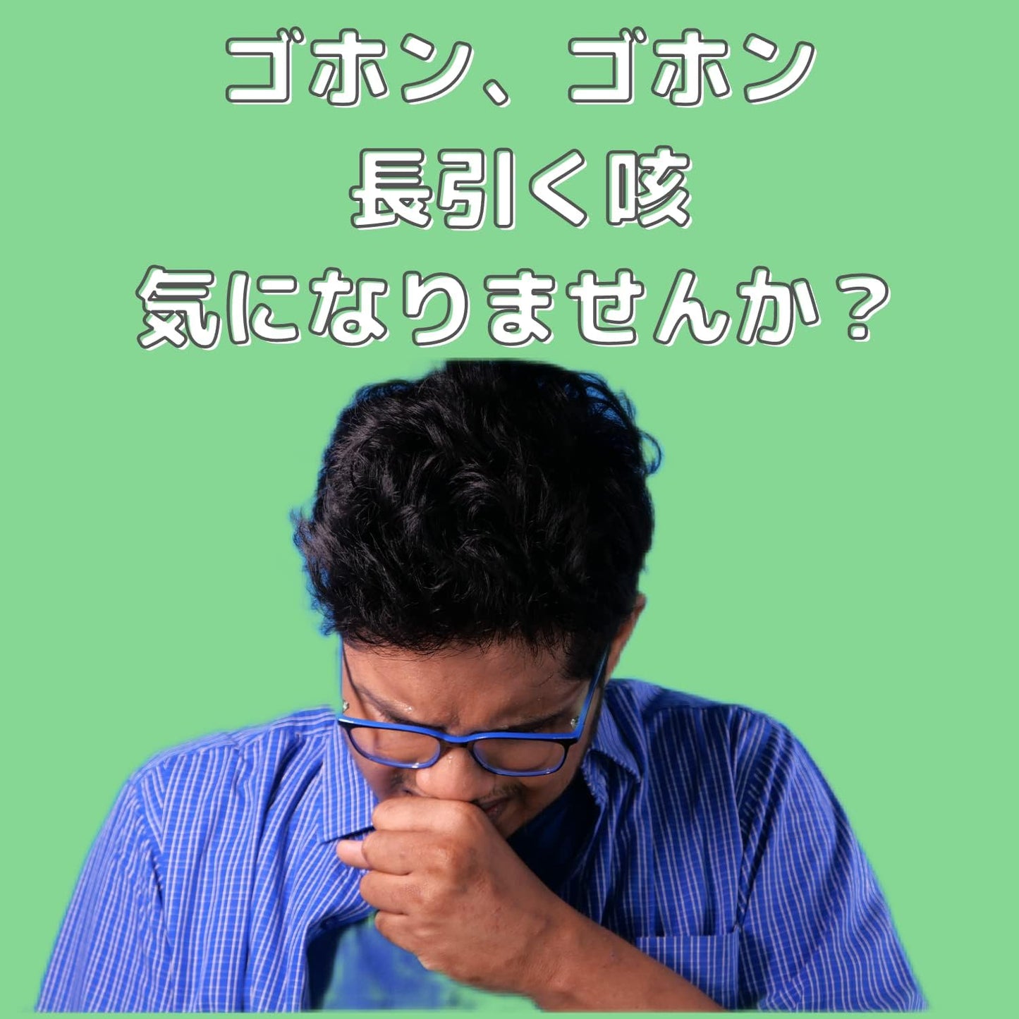【第2類医薬品】セキトローチ 24錠
