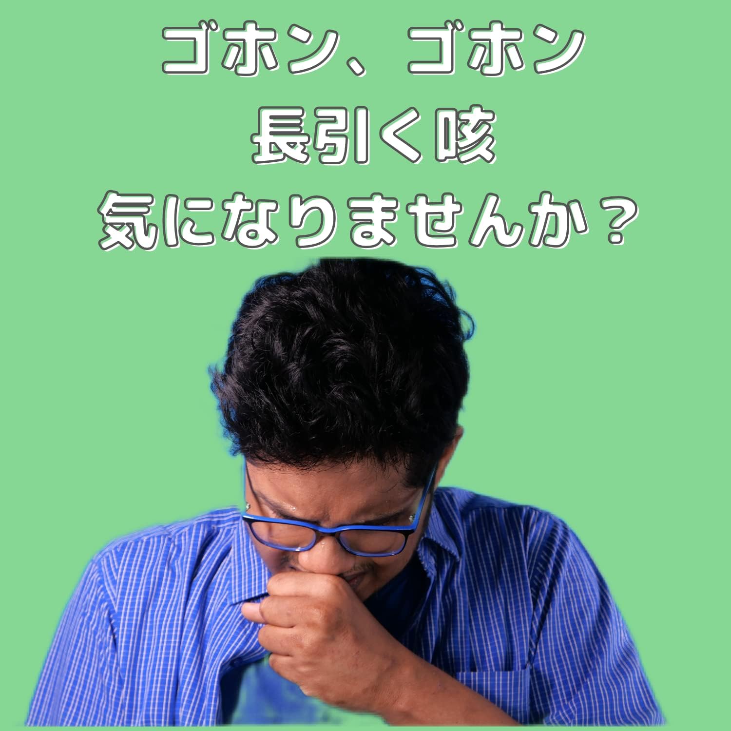 【第2類医薬品】セキトローチ 24錠