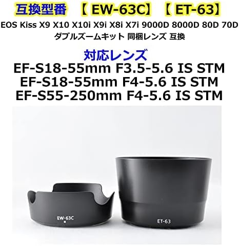 ATAK Compatible Canon Lens Hood EW-63C ET-63 58mm Filter 2 Pack Black for Canon EOS Kiss X10 X9i X9 X8i X7i Double Zoom Lens Kit