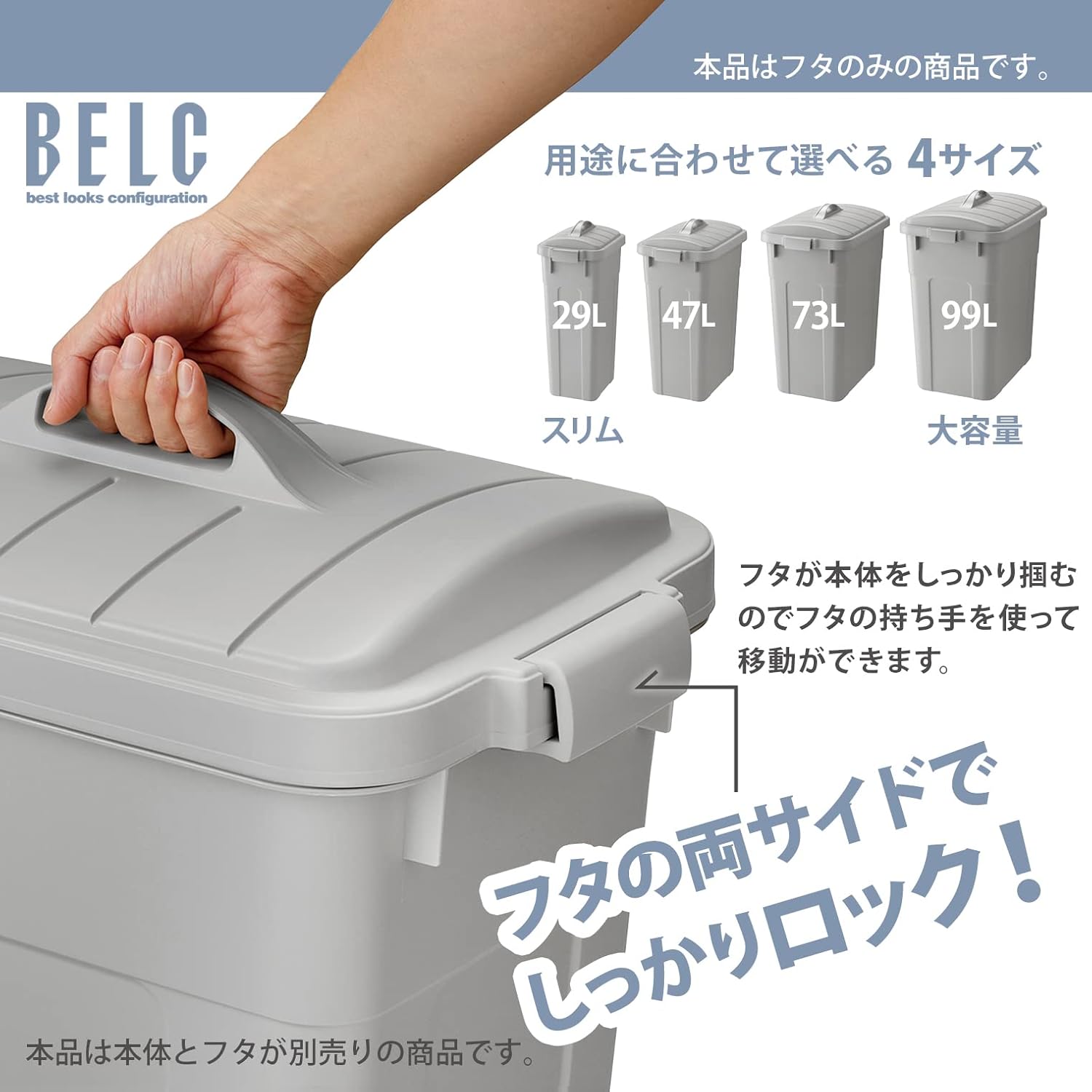 Squirrel 118023 Trash Can Lid Can Hang on Main Unit, Square Shape, For 3.8 gal (90 L), Light Gray, 90D, Locked, Orthodox, Simple, Easy to Use, Convenient, Food Sanitation Act Compliant, Clean,