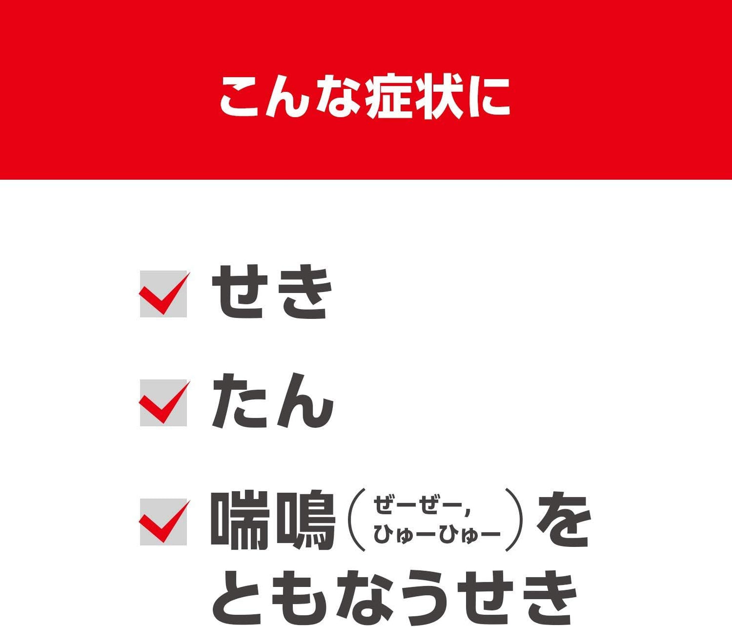 【第1類医薬品】ミルコデ錠A 24錠