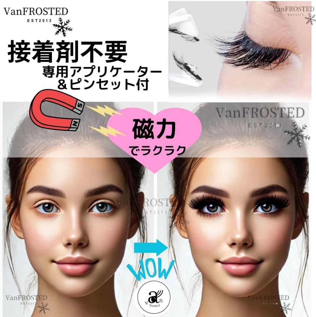 磁気まつげ マグネットつけまつ毛 マグネット のり不要 吸着 つけまつげ 磁気 つけまつ毛 磁石 3D ミンク ボリューム大 目尻 ふさふさ くり返し使える 再利用可能 ナチュラル アプリケーター (L07ライラックジャム)