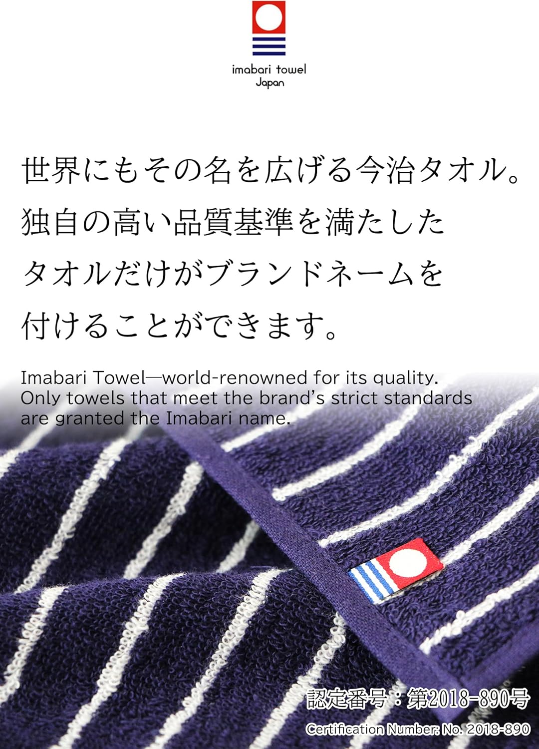imaa Imabari Towel Certified Hand Towel, Towel Handkerchief, Made in Japan, 100% Cotton, Vacuum Compressed Pack, Pack of 6 C
