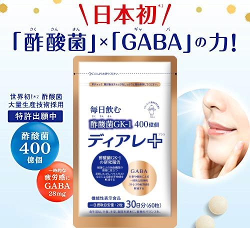 Kewpie Deare Supplement, 30-Day, 60 Tablets [Acetic Acid Bacteria Supplements to Protect the Nose from Pollen, Dust, House Dust, Etc.; Can Be Used With Lactobacillus Supplements; Unfiltered Vinegar]
