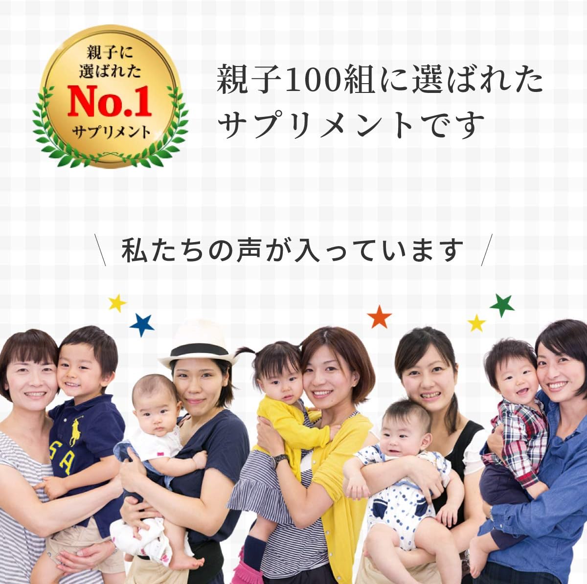 (AFC) Mitete Kids Supplement, 30 Day Supply, Children, Iron, Calcium, Lactic Acid Bacteria, DHA