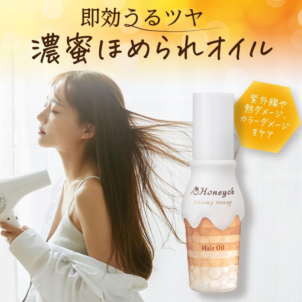 Honeychee Creamy Honey Hair Oil