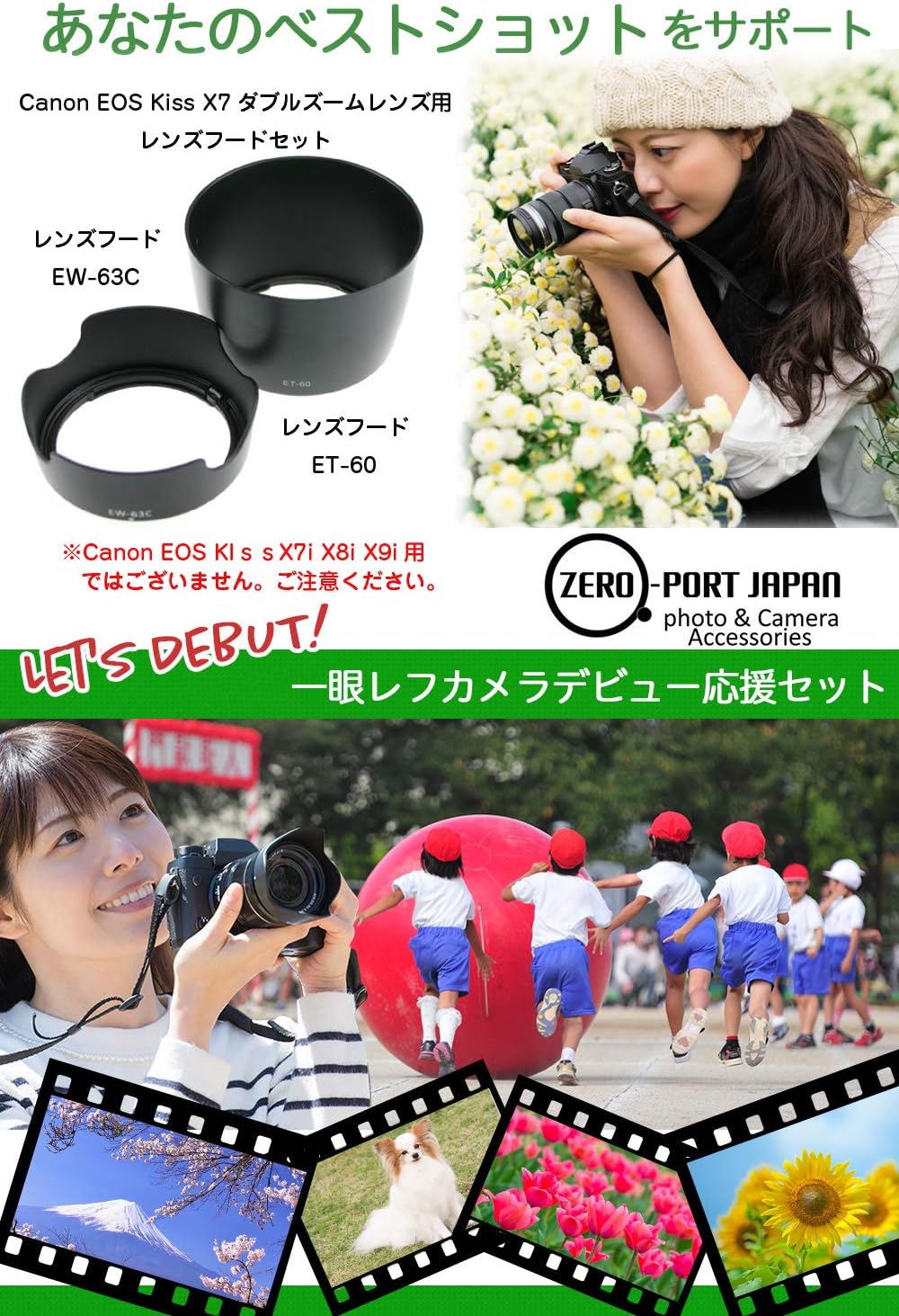 Canon EOS Kiss X9 X10 X9i X8i X7i 9000D 8000D 80D 70D ダブルズームキット 同梱レンズ用 レンズフード2点セット (EW-63C&ET-63) 互換品
