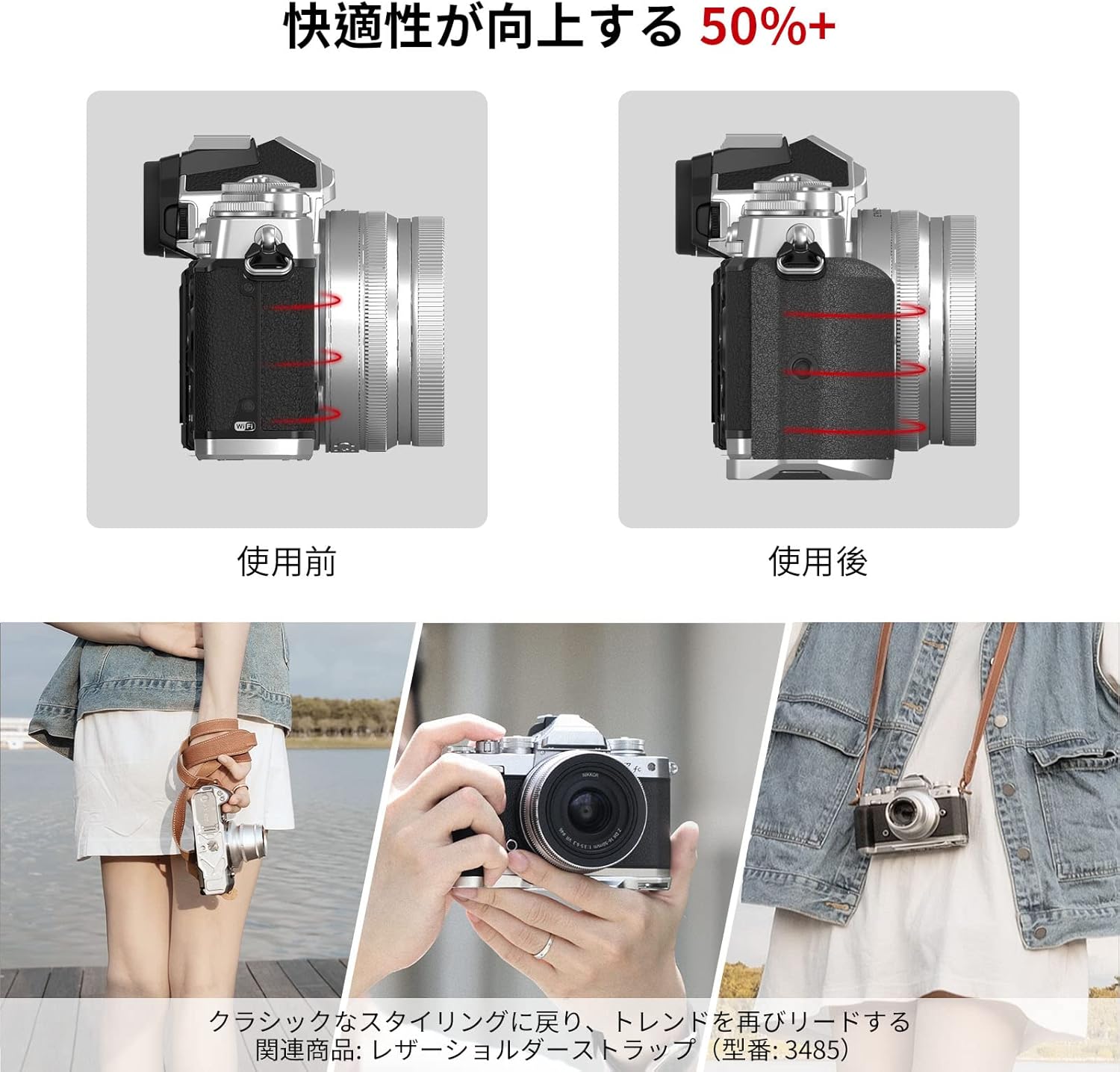 SmallRig Z fc Mirrorless Camera Grip L-Shaped Camera Grip for Camera Capable of Landscape and Vertical Shooting/High Scalability/Lightweight/Comfort 3480