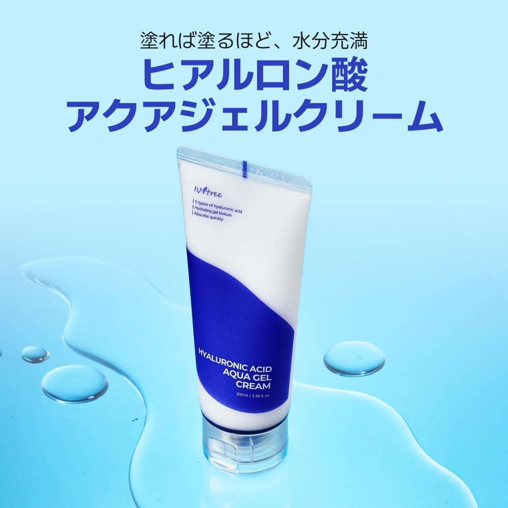 ISNTREE Is and Tree Hyaluronic Acid Aqua Gel Face Moisturizer 80ml (2.71 fl oz) | Facial Night Gel Cream Day Cream with 4 Hyaluronic Acid | Deep Moisturizing, Skin Protection, Nourishes Dry &