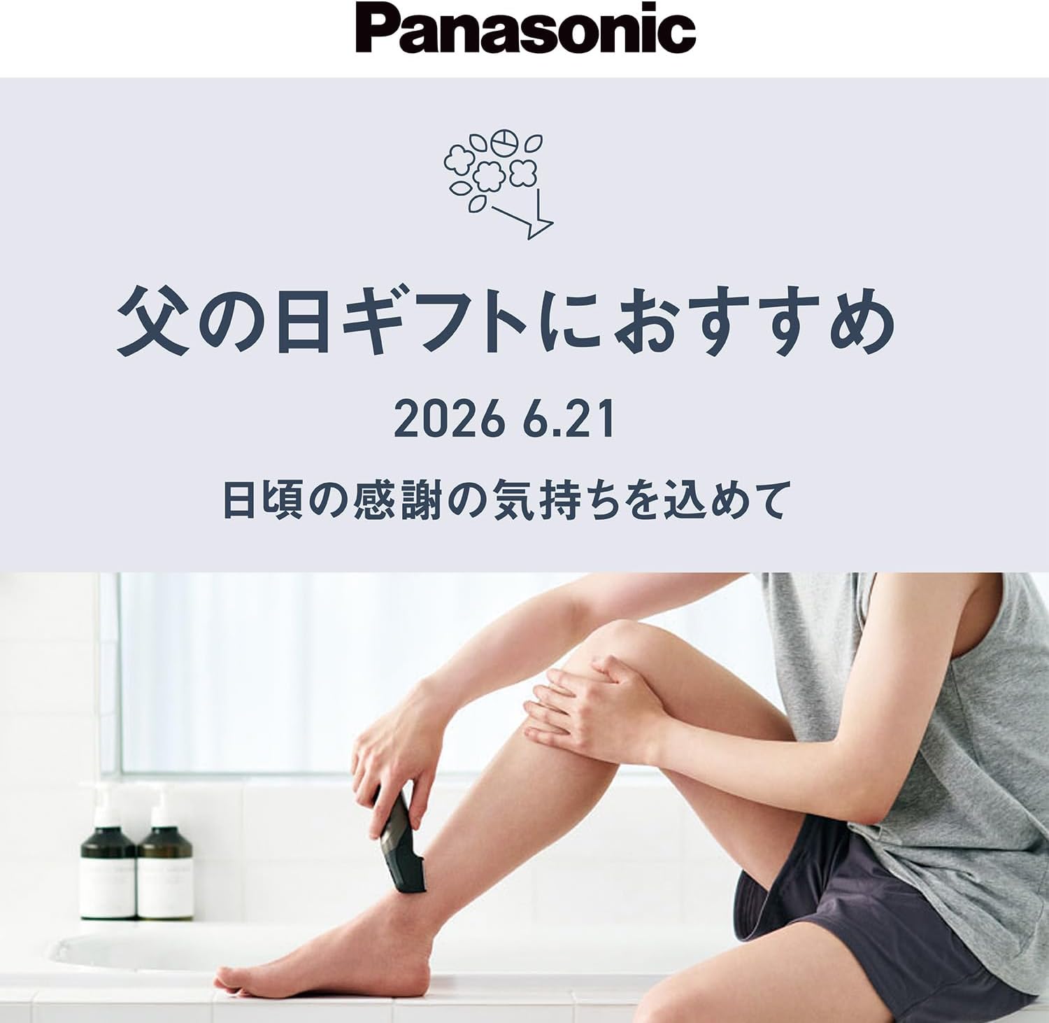 【Exclusive】Panasonic Body Trimmer® Body Shaver, VIO Compatible, Rechargeable, Adjustable Length, Bath Use, Men's, Dark Silver, ER-NGKJ3-S