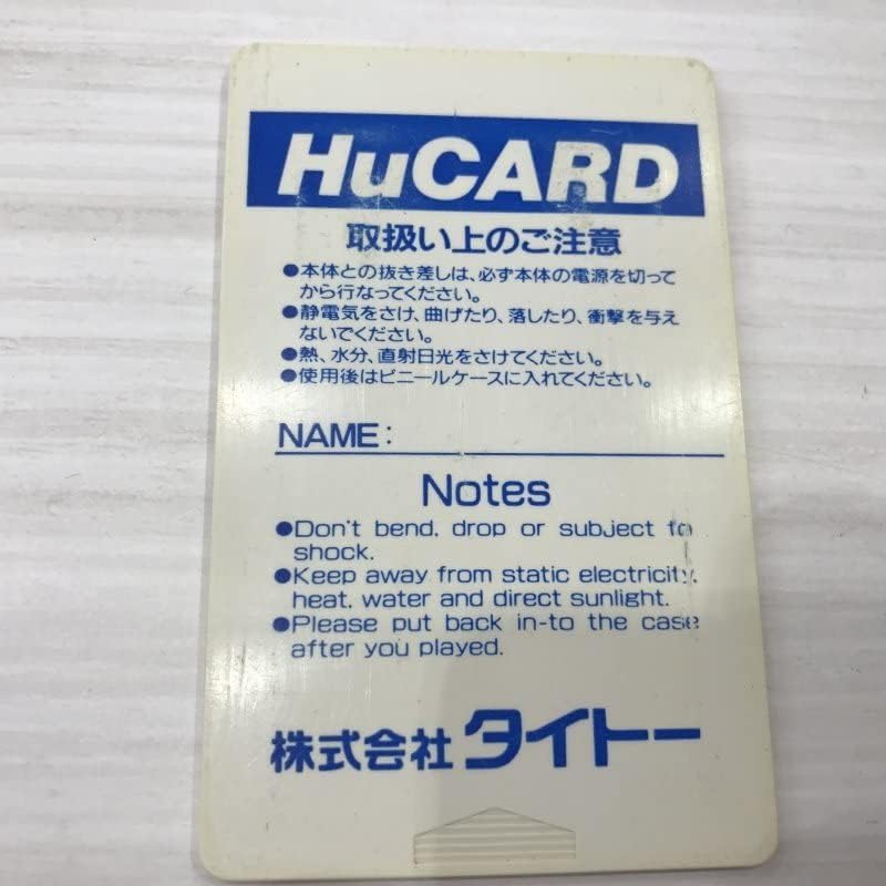 TATSUJIN TATSUJIN HUCARD TAITO PCE Game/248 PC Engine with Soft-Only Operation Verified