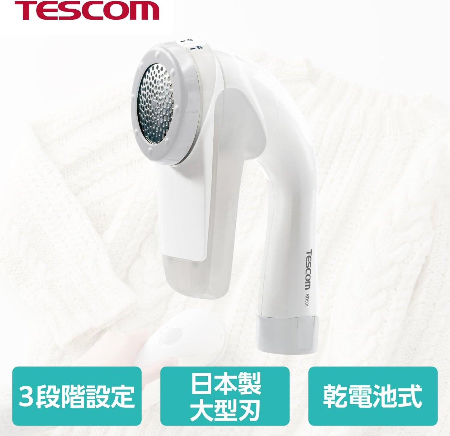 Tescom KD501 W Cordless Pill Cleaner, Battery-operated, Texture Guard (3 Levels Adjustment), Dust Box, Japanese Large Blades, Cleaning Brush, White, Genuine Product