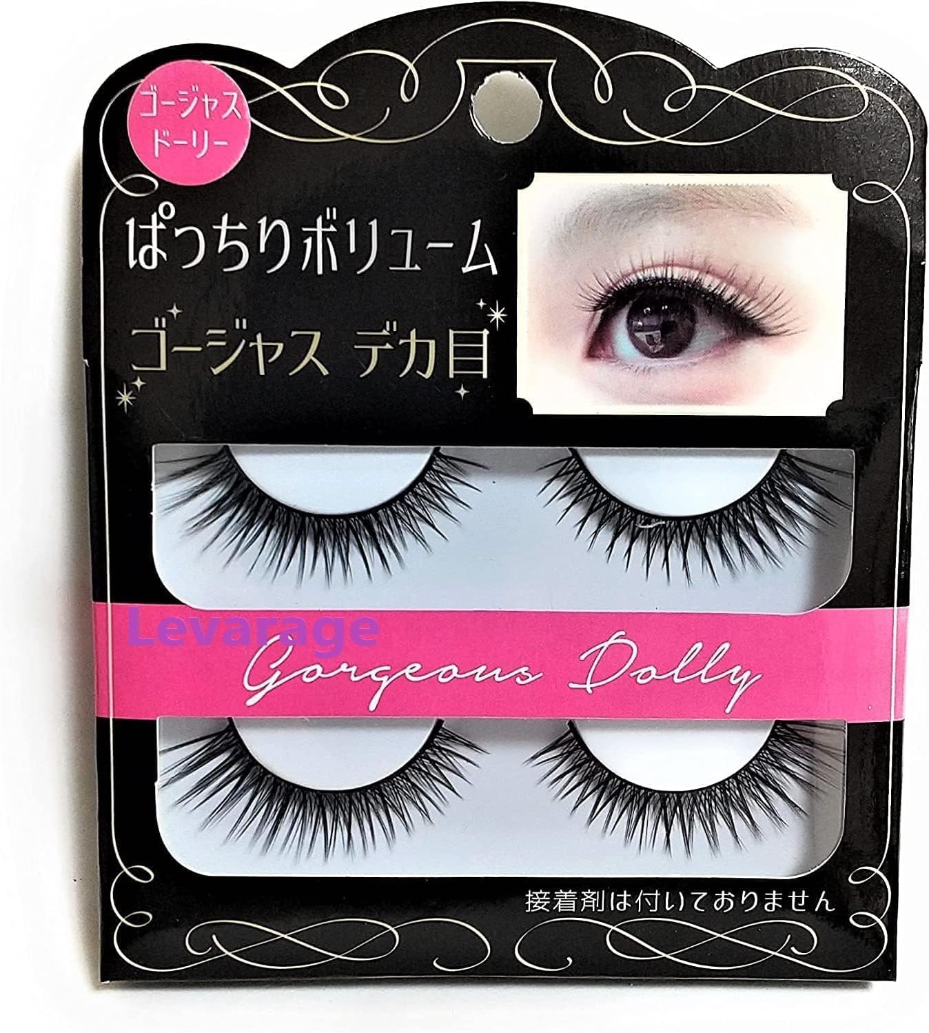 False Eyelashes, Chunky Volume, Gorgeous, Deca Eyelashes, Set of 2