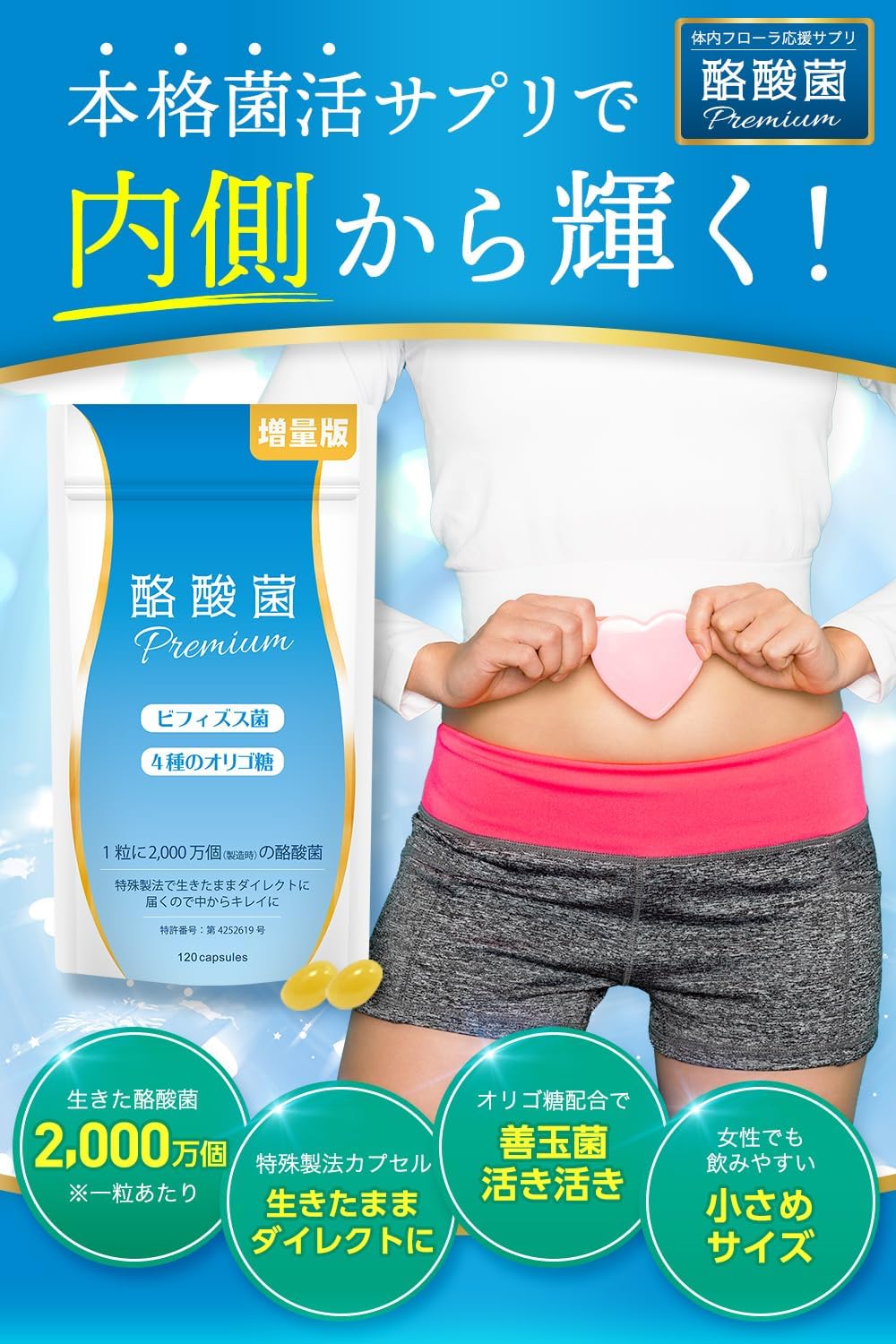 【Increased Version 120 Capsules】A-Gift Butyric Acid Bacteria Premium 24 Billion, 20 Million Per Capsule, Bifidobacterium, Short-Chain Fatty Acids, 30 to 120 Day Supply