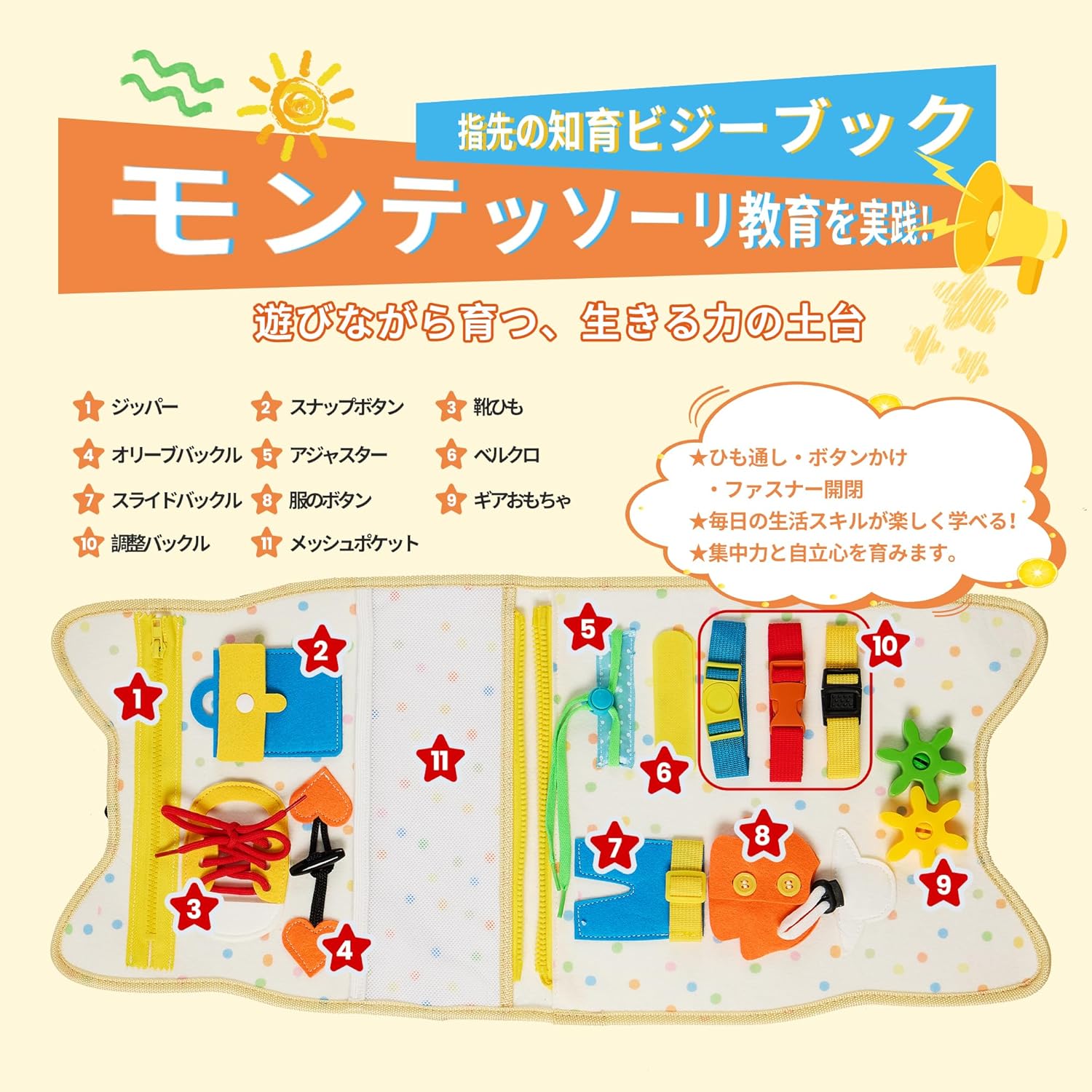 Montessori Toy, Educational Toy, Busy Board, For 1 Years, 2 Years, 3 Years, 4 Years, 5 Years, 6 Years, Boys, Girls, Birthday Present, Life Skill Practice, Presentation, Presentation for