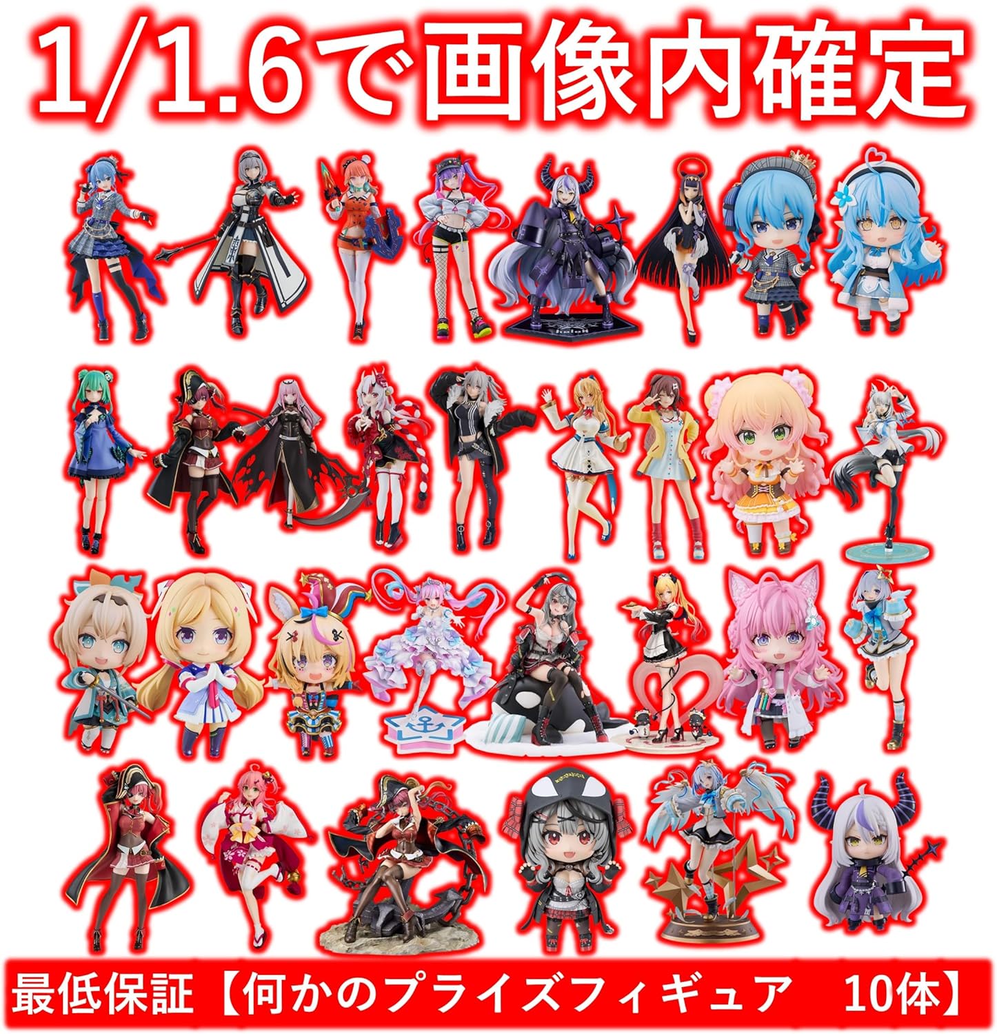 1/1.6 in the image. 10 Prize Figures Confirmed Even When You Slide Off, [60 S Prizes] Mild Olypa Figure Prize 12