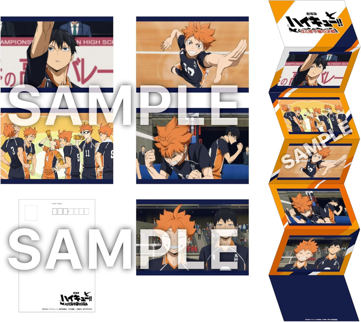 【限定】『劇場版ハイキュー!! ゴミ捨て場の決戦』 通常版（Amazon限定:蛇腹台紙付き場面写ポストカード5枚セット付き） [Blu-ray]