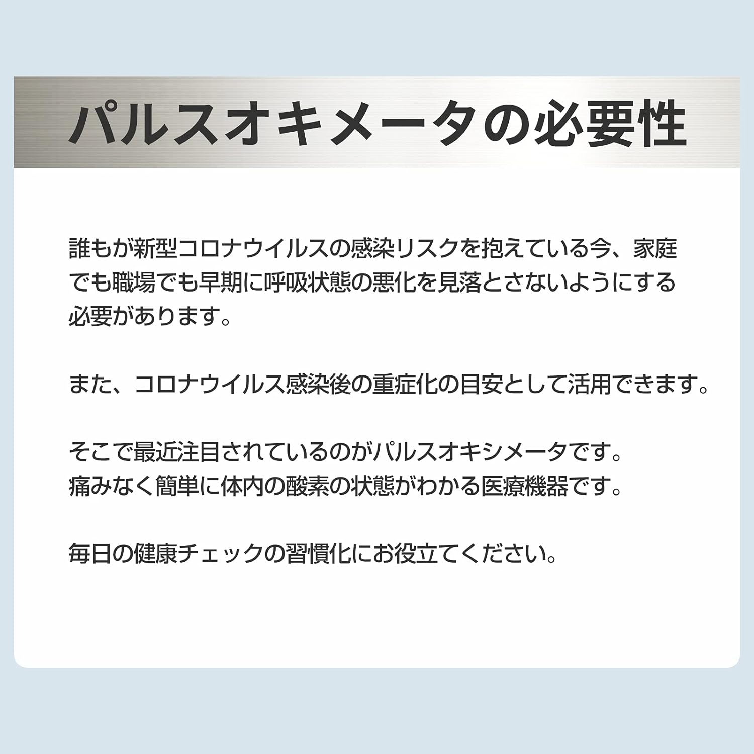 RABLISS Pulse Oximeter, For Medical Use, Home Use, Normal Value, Blood Oximeter, Heart Rate Monitor, Pulse Monitor, Spo2