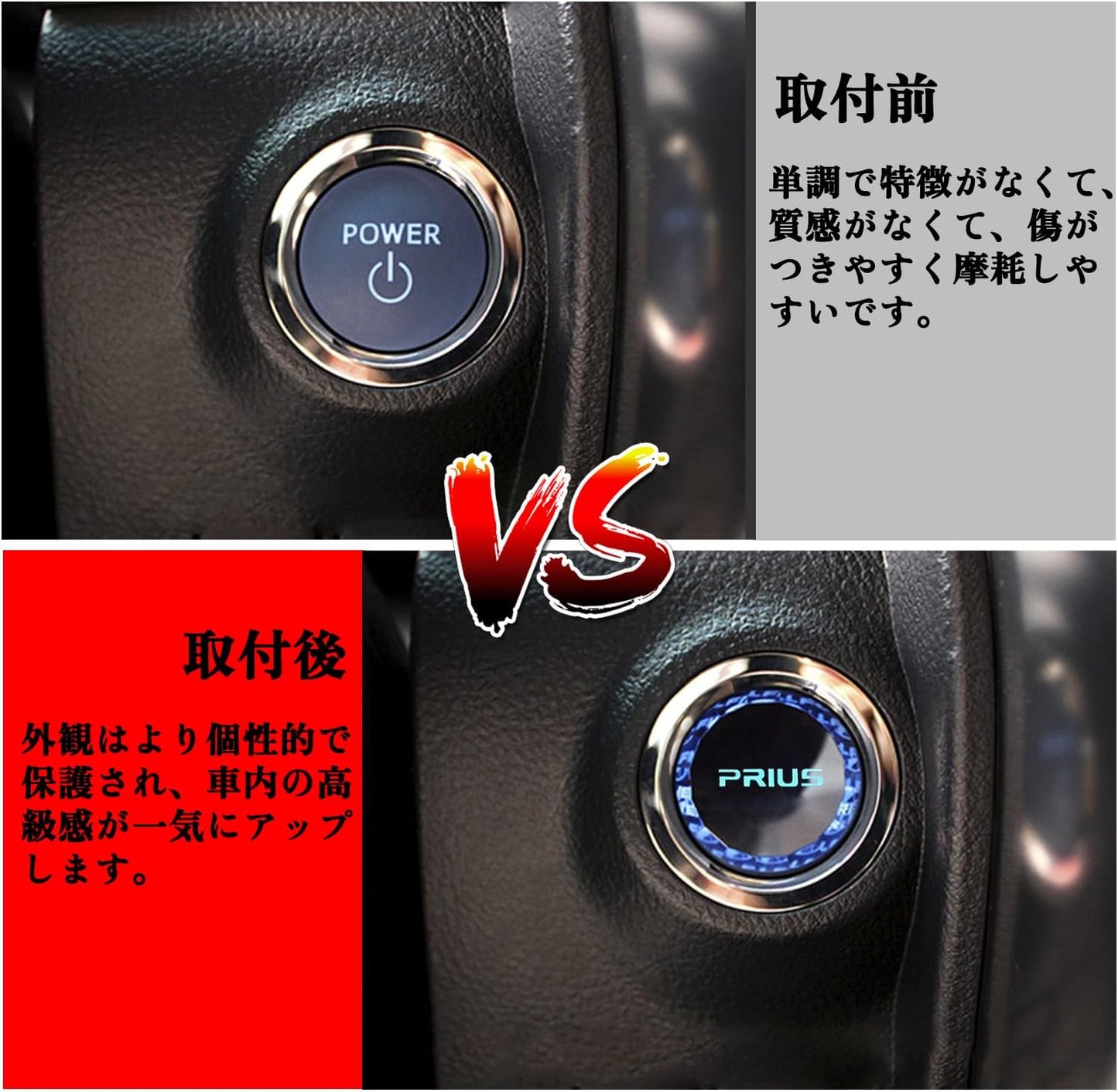 Toyota Prius 60 Series Car Specific Push Start Crystal Start Button Cover, Engine Start Crystal, Interior Parts, Genuine Replacement, Car Supplies, Instruction Manual Included, Crystal Style