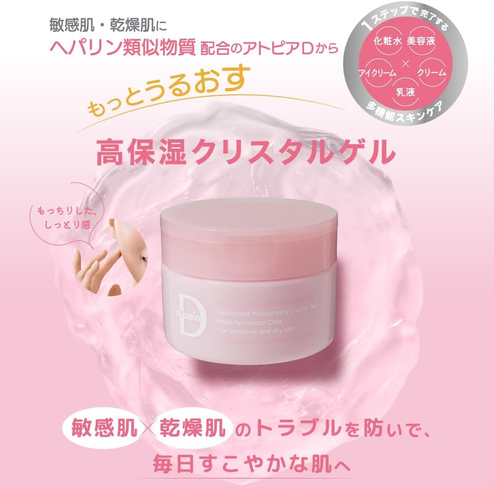 Alliance Farmer Medicated Atopia D Crystal Gel Highly Moisturizing