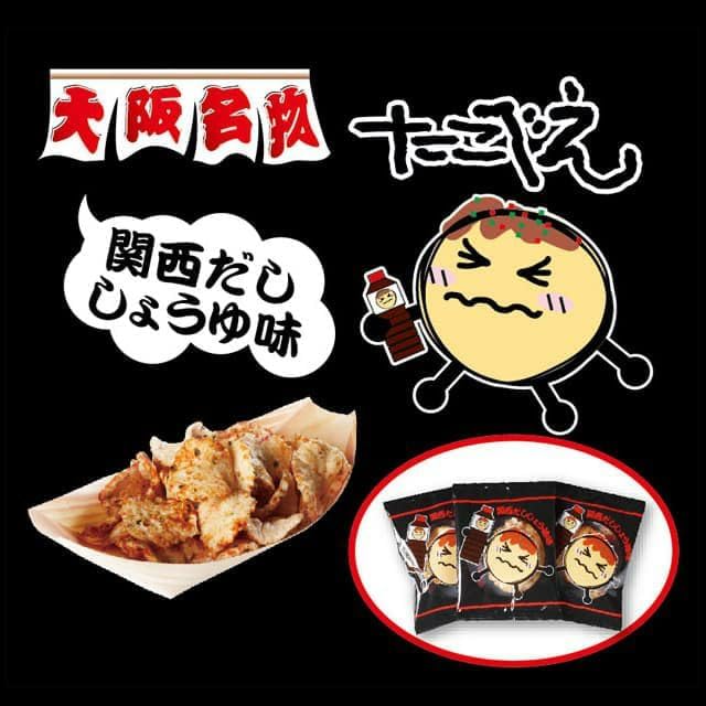 【Osaka Souvenir】Takobe Three Brothers 18-Pack 3 Varieties Mayonnaise Sauce Flavor Original Secret Sauce Flavor Kansai Dashi Soy Sauce Flavor Crackers