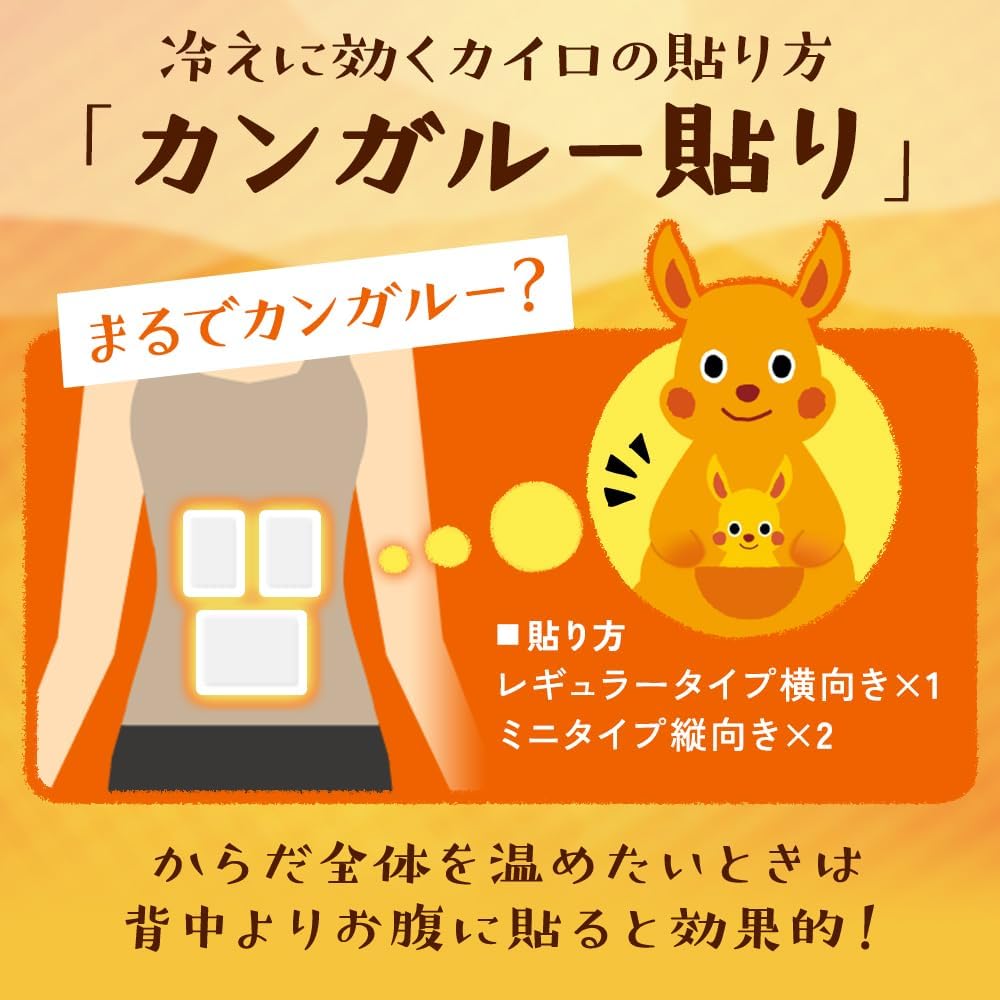 Iris Ohyama PKN-15HK Kairo Paste Socks, 120 Pairs (15 Pairs x 8 Sets), Warm Family