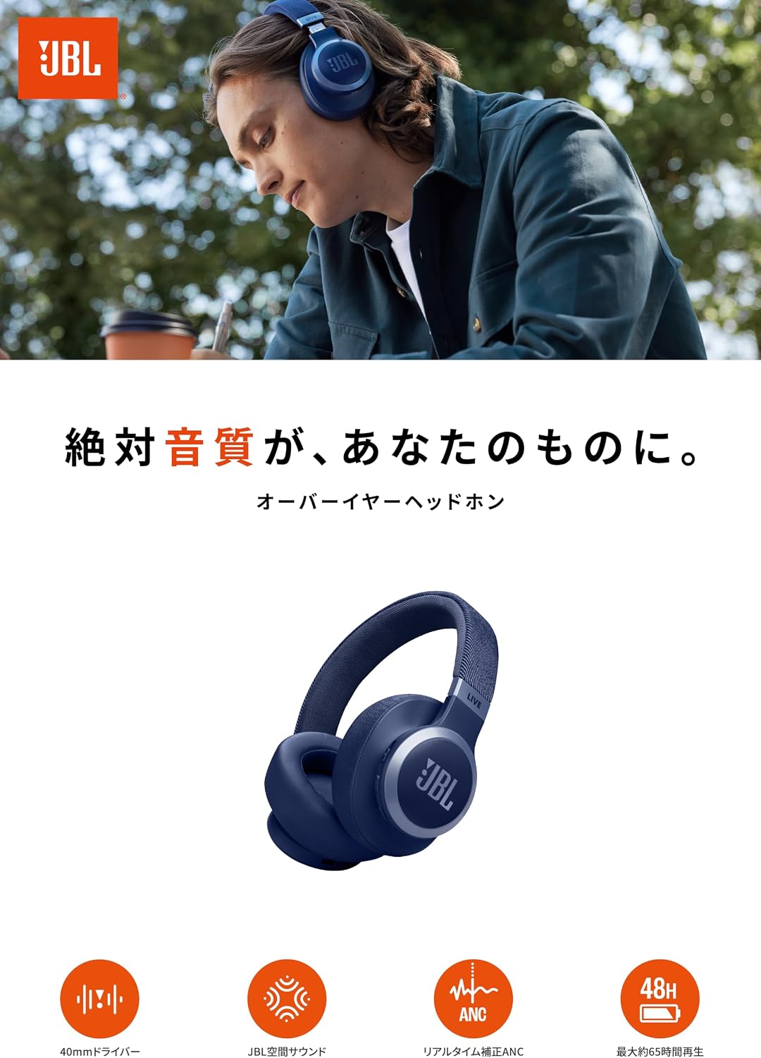 JBL LIVE 770 NC Style / Design / Hybrid Noise Cancelling / Bluetooth Enabled / Multi Point / Over Ear Headphones / Sandstone / JBLLIVE770NCSAT
