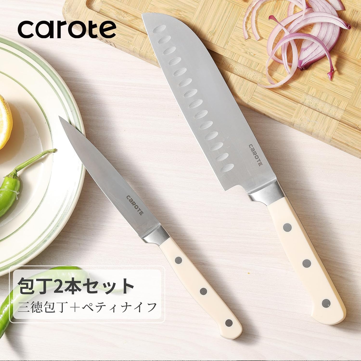 CAROTE CAROTE Santoku Knife 165mm and Petty Knife 135mm 2-Piece Set, Stainless Steel, Dishwasher Safe, Excellent Cutting Performance, Knife, Blade, Multi-Functional, All-Purpose Knife, Left-Handed