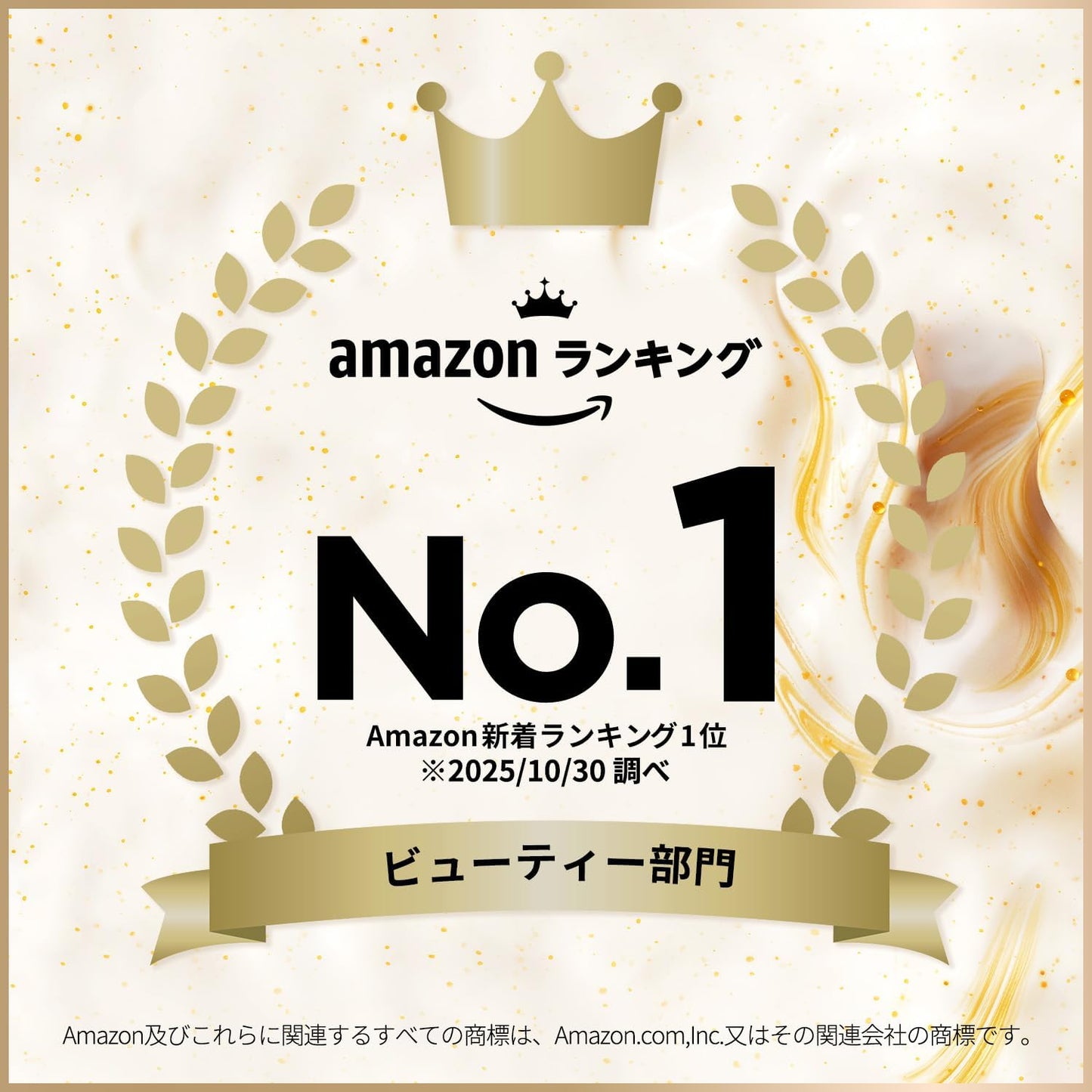 Pantene EXP Capsule Serum Hair Mask, 6.0 oz (170 g)