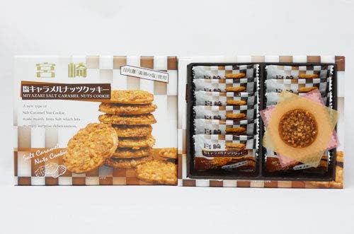 Miyako Shop & Restaurant Miyazaki Salt Caramel Nut Cookies, 12 Pieces, Hinata Hogaya, High Tide Salt Souvenir