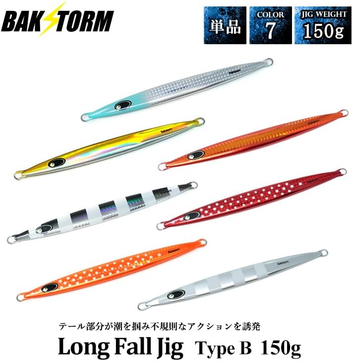 Long Fall Jig, Type B, Metal Jig, 3.5 oz (100 g), 5.3 oz (150 g), 200 g, 250 g, 10.8 oz (300 g), 12.8 oz (350 g), 14.1 oz (400 g), Lure, Jigging, Jig, Akamutsu, Kinmedai, Fisherfish, Bakstorm, Baque,