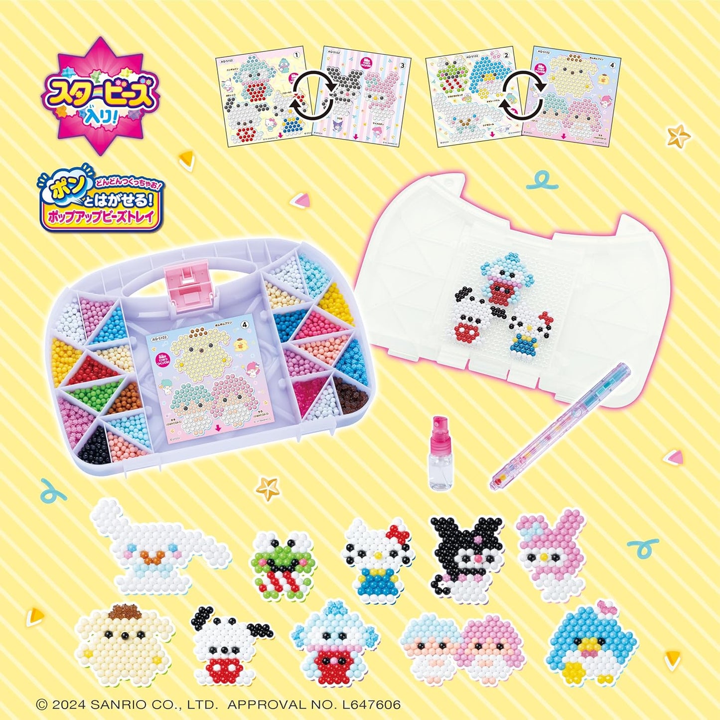 Aquabeads Character All-in-One Set [ Sanrio Characters Full Set ] AQ-S102 ST Mark Certified, For Ages 6 and Up, Toy, Water, Water-Bonding, Making Toy Aquabeads Epoch