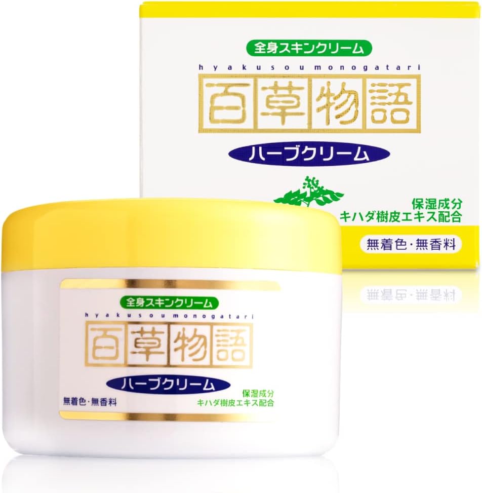 Hino Pharmaceutical Hyakusatari Herbal Cream, 8.1 oz (230 g), Natural Moisturizing Ingredients (Full Body Skin Cream)