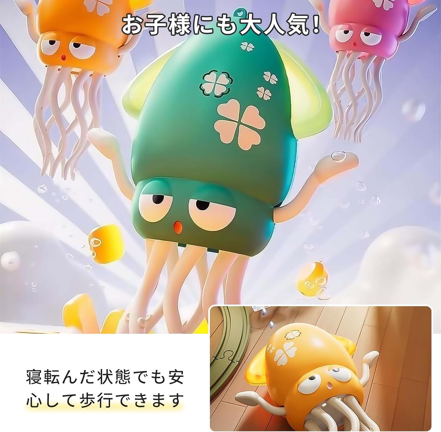 Kumomi Squid Toy, Moving, Dancing Octopus, Electric Squid, USB Rechargeable & Music Included, USB Rechargeable, 8 Legs Action Octopus Toy, Automatic Avoidance Sensor, Educational Robot, Interactive