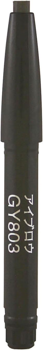 ソフィーナ オーブ デザイニングアイブロウ ペンシル カートリッジGY803