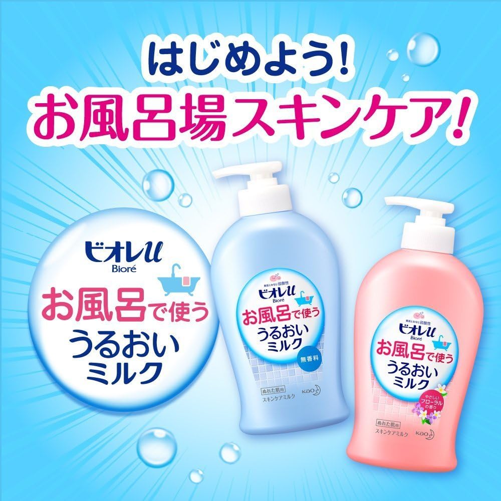 Bioreu Moisturizing Milk for Bath, Floral