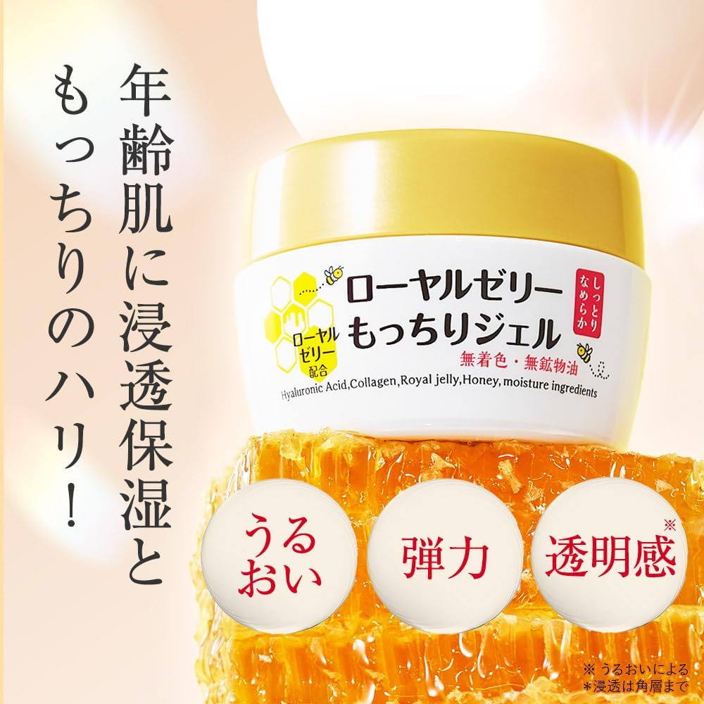 Ozio Nachu Life Royal Jelly, Soft Gel, 2.6 oz (75 g), All-in-One (Dry Skin/Aging/Additive-Free)